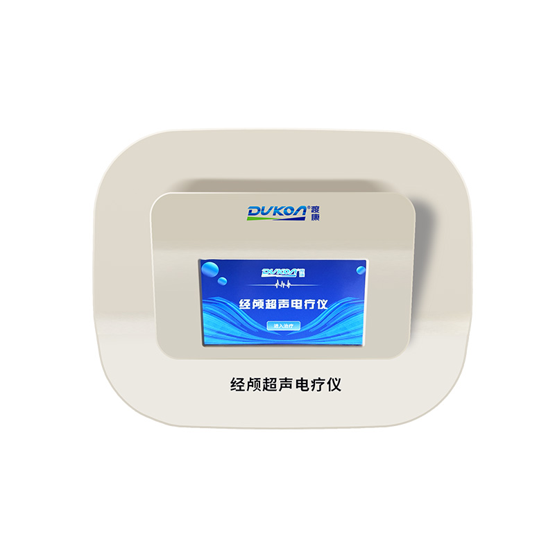 经颅超声电疗仪（三功合一）